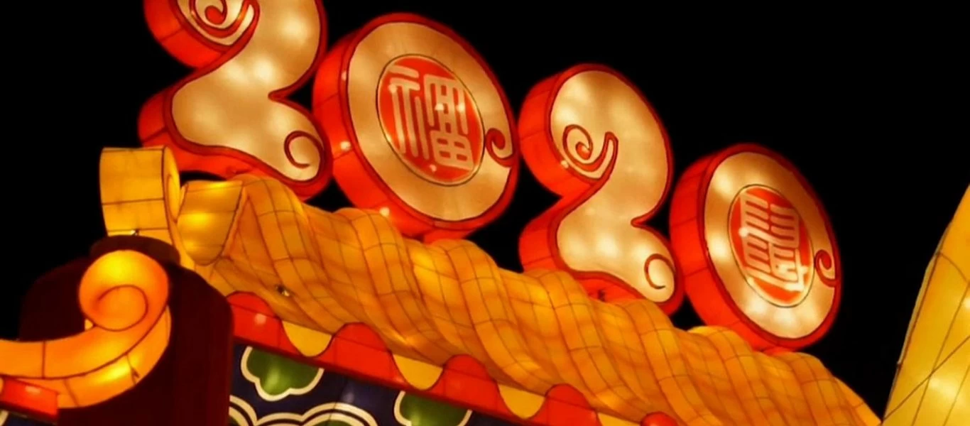 Κινέζικο ωροσκόπιο: Φέτος την τιμητική του έχει ο αρουραίος - Δείτε τι σημαίνει για το κάθε ζώδιο